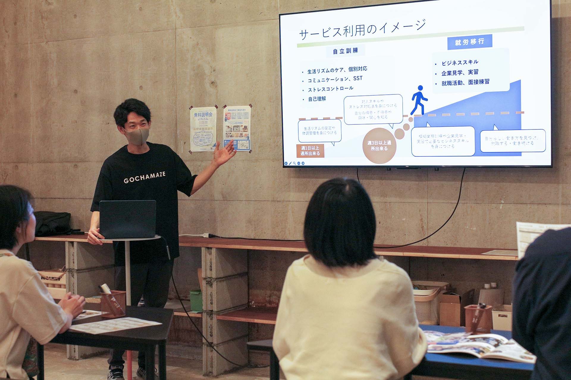 有資格者や専門員による講座や座談会