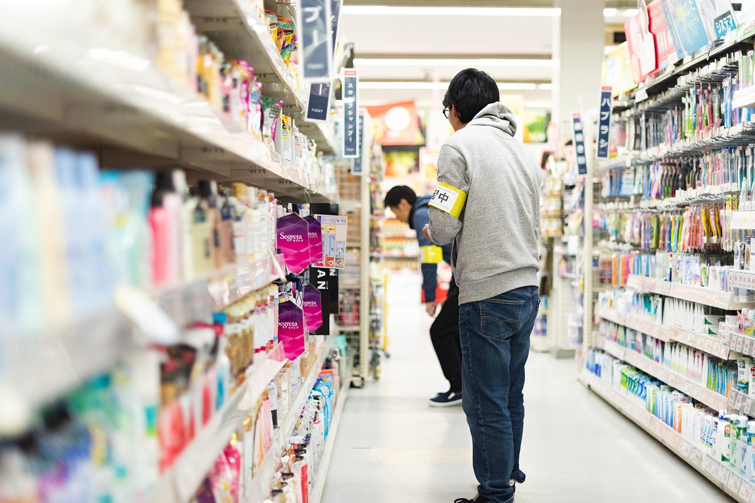 ●職場見学・実習